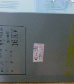 Xử Lý Tĩnh Điện - Xử Lý Khử Từ